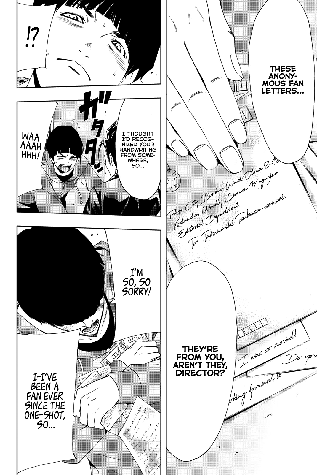 Hitman (Kouji Seo) Chapter 74 15